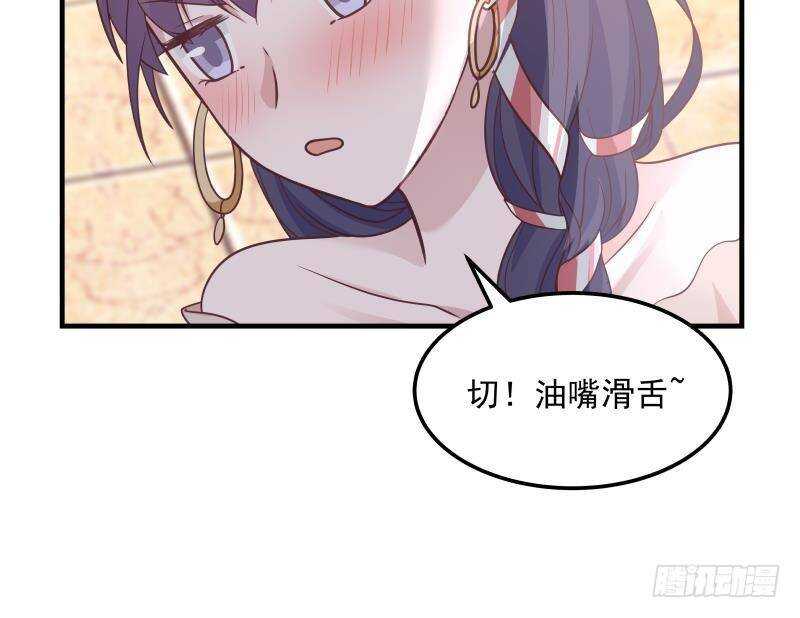 🍼都市绝弑狂尊 第11话 无用者不可活 第39页