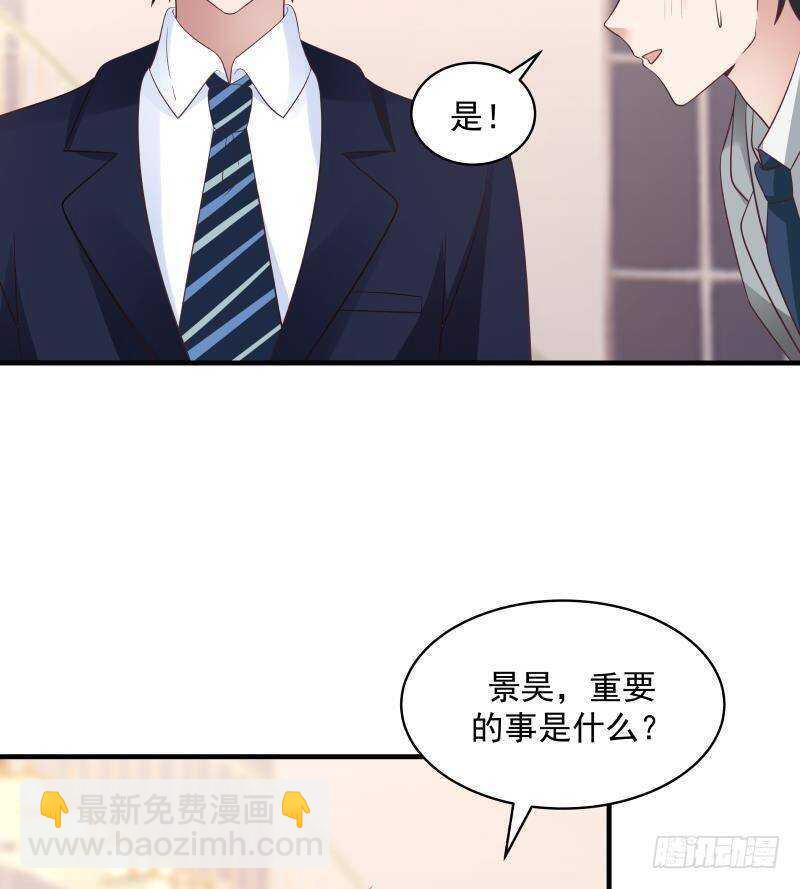 🍼都市绝弑狂尊 第11话 无用者不可活 第47页