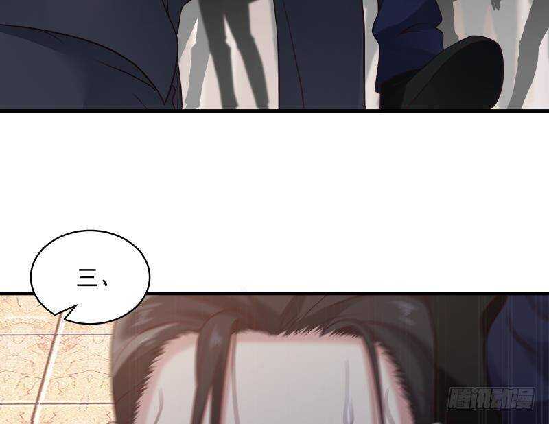 🍼都市绝弑狂尊 第11话 无用者不可活 第8页