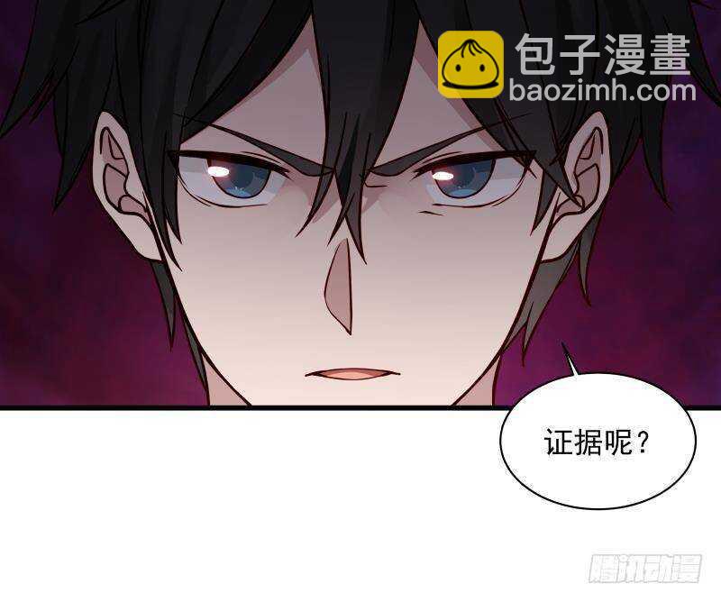 🍼都市绝弑狂尊 第13话 围剿 第25页