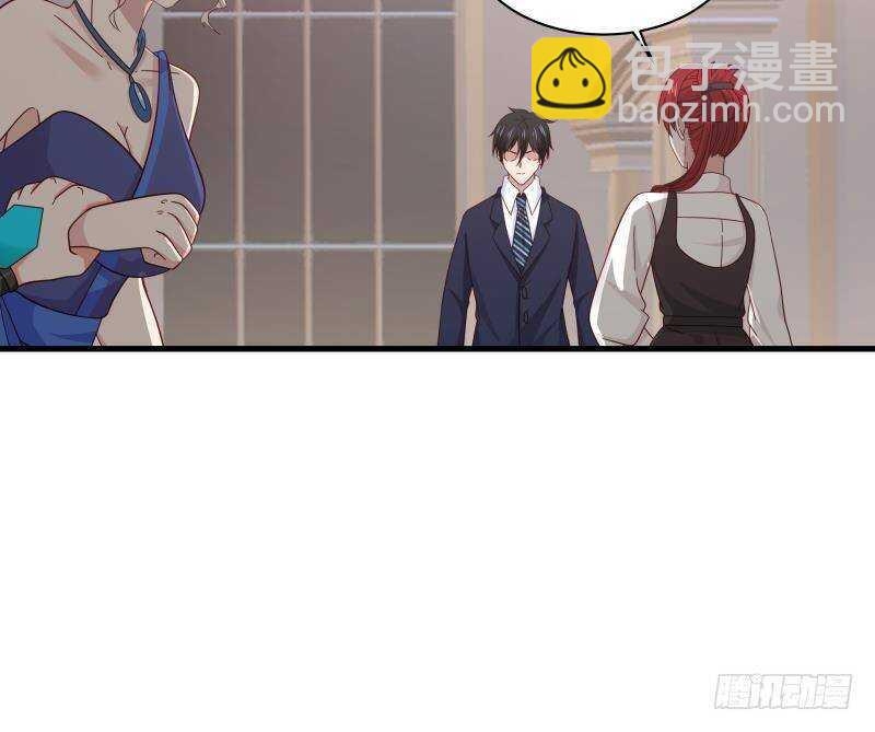 🍼都市绝弑狂尊 第13话 围剿 第39页