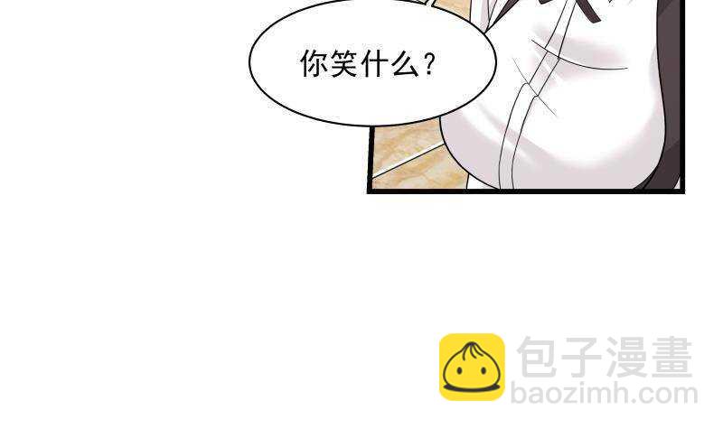 🍼都市绝弑狂尊 第13话 围剿 第42页