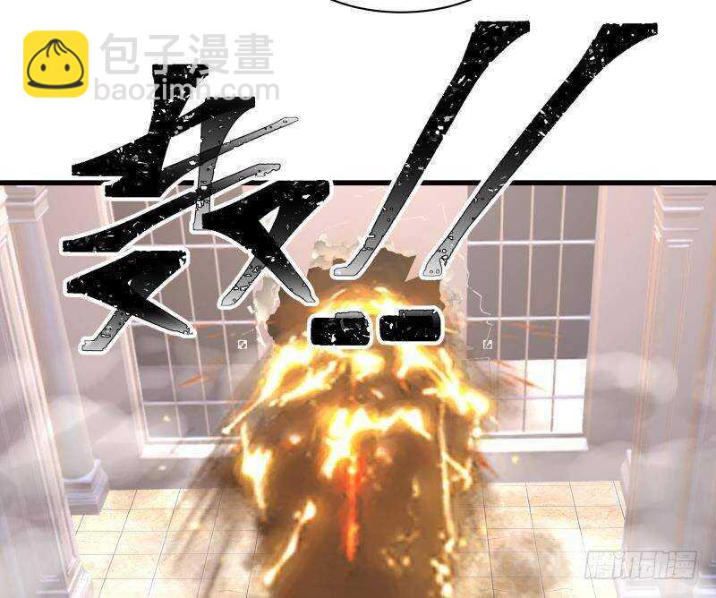 🍼都市绝弑狂尊 第13话 围剿 第44页