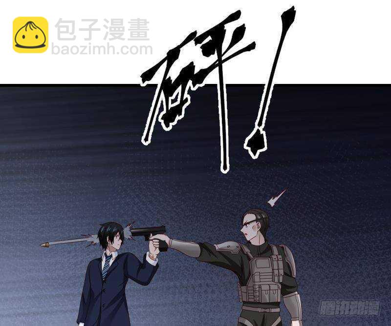 🍼都市绝弑狂尊 第13话 围剿 第50页