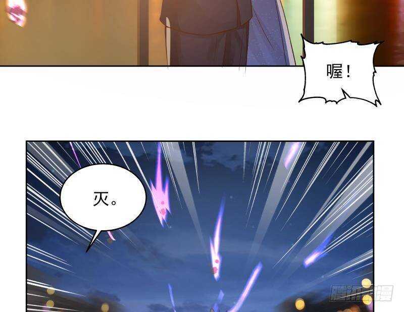 🍼都市绝弑狂尊 第15话 哥哥，太快了 第38页