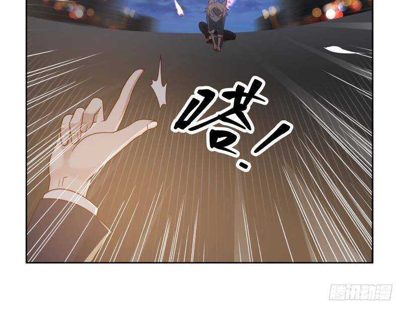 🍼都市绝弑狂尊 第15话 哥哥，太快了 第39页
