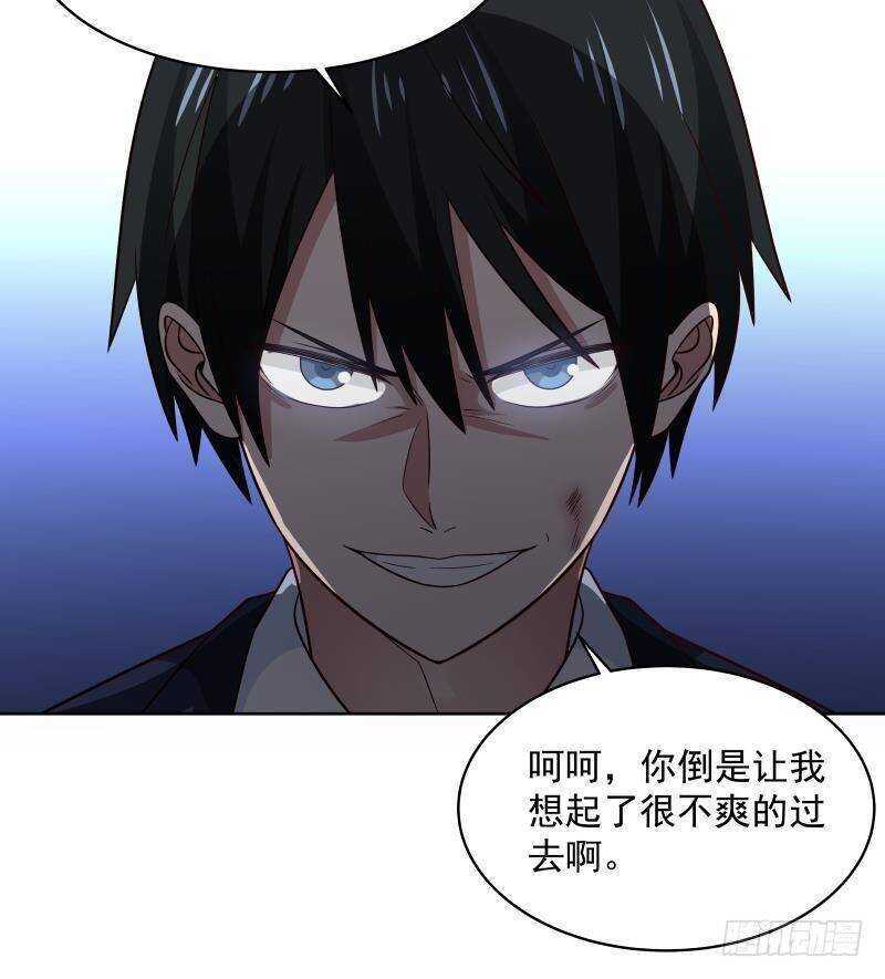 🍼都市绝弑狂尊 第15话 哥哥，太快了 第49页