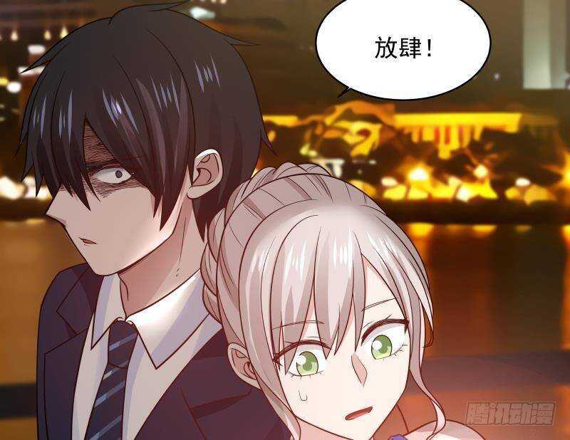 🍼都市绝弑狂尊 第15话 哥哥，太快了 第8页