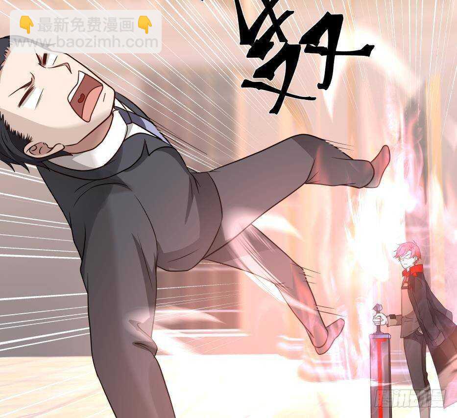 🍼都市绝弑狂尊 第17话 狩猎开始 第19页