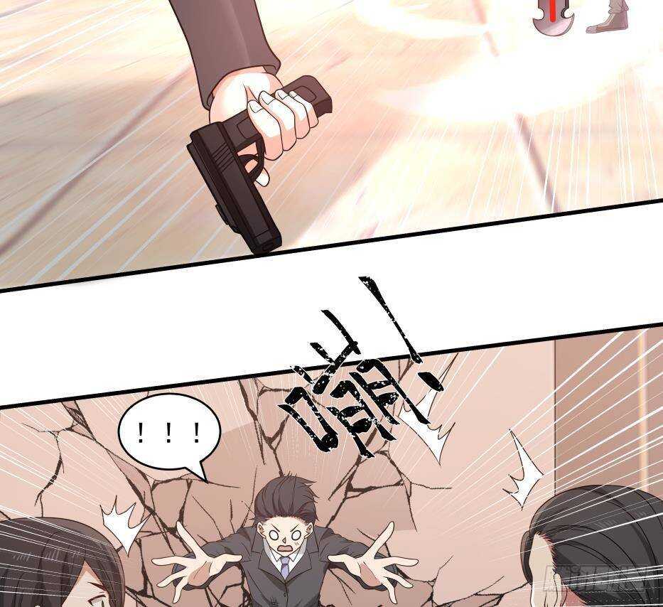 🍼都市绝弑狂尊 第17话 狩猎开始 第20页