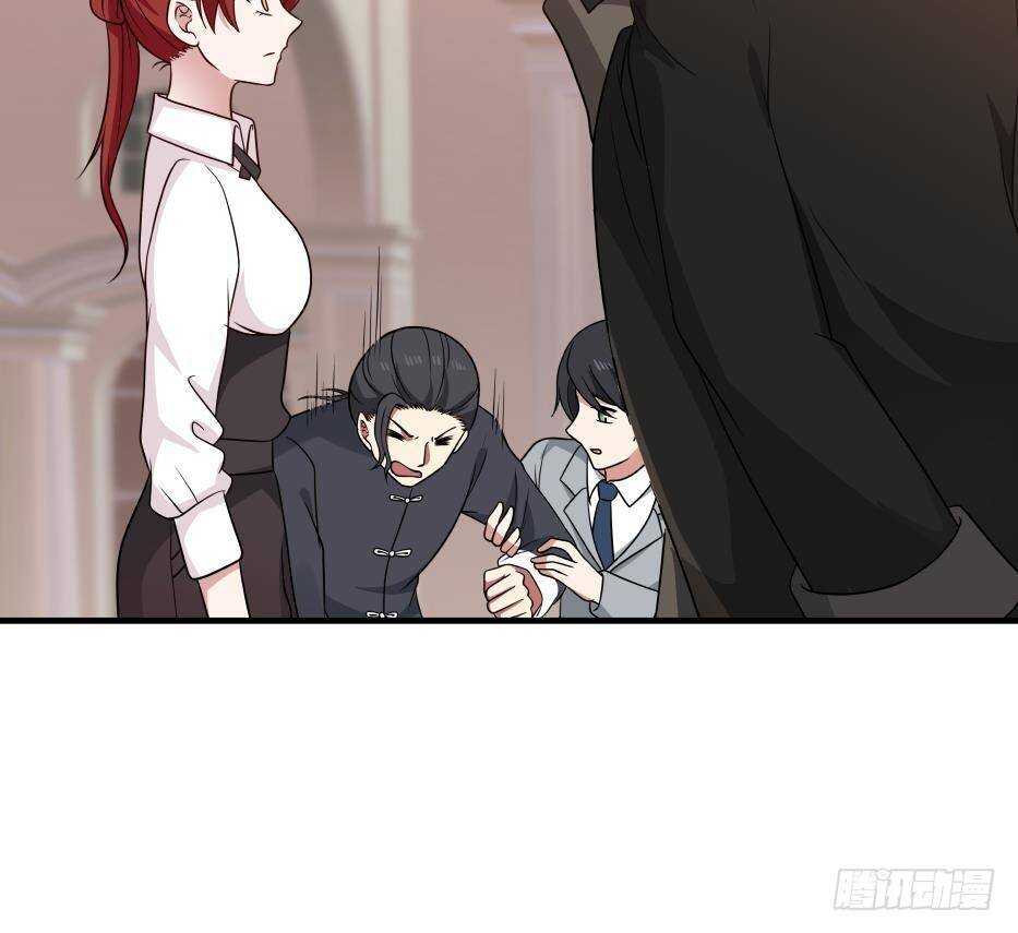🍼都市绝弑狂尊 第17话 狩猎开始 第33页