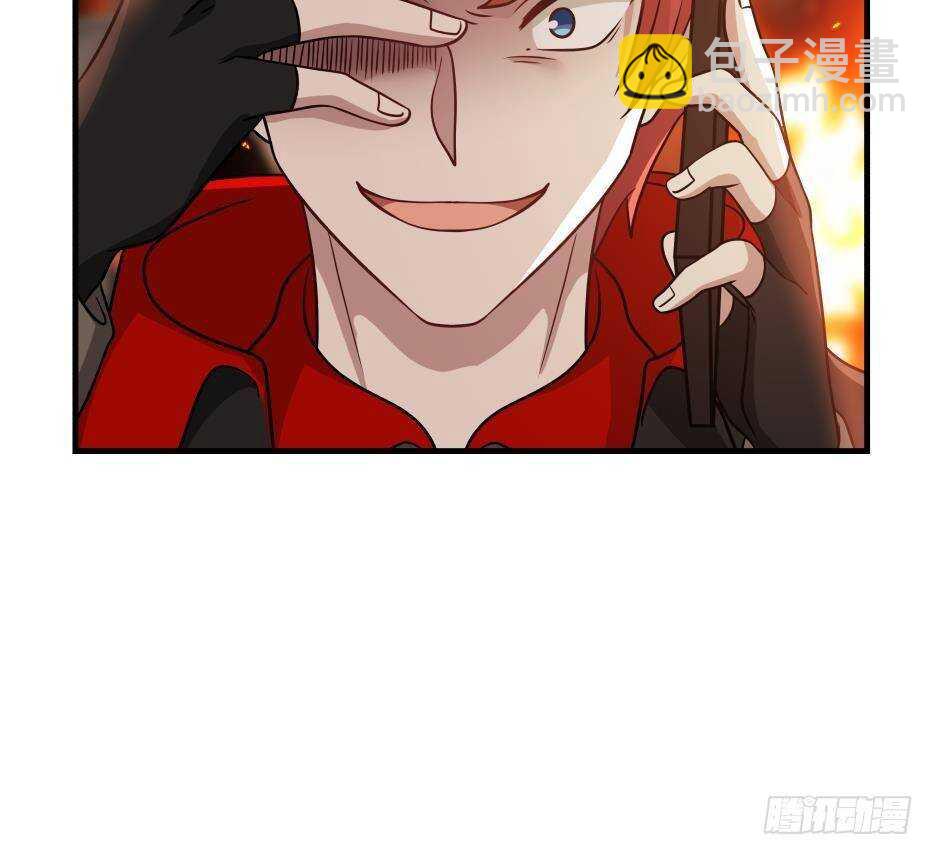 🍼都市绝弑狂尊 第17话 狩猎开始 第45页