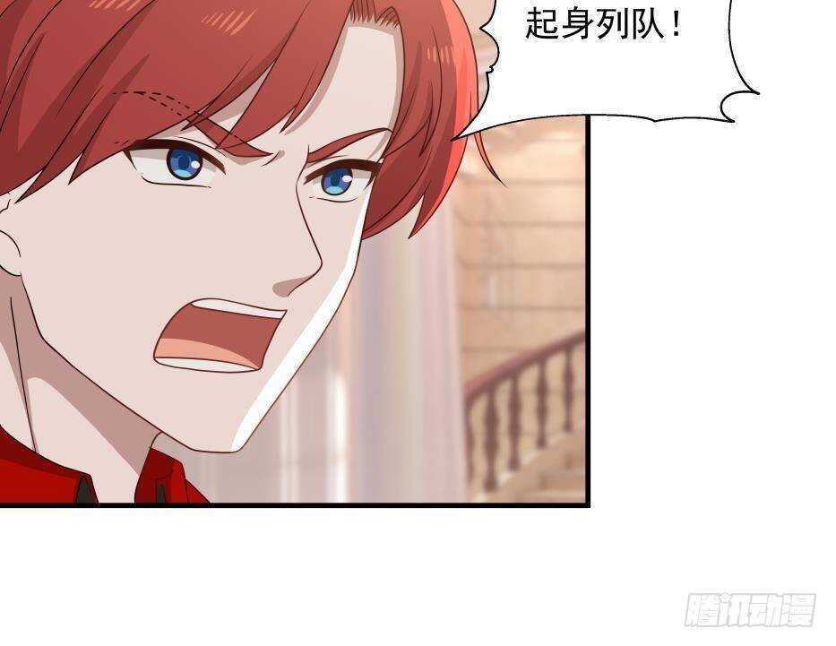 🍼都市绝弑狂尊 第17话 狩猎开始 第9页