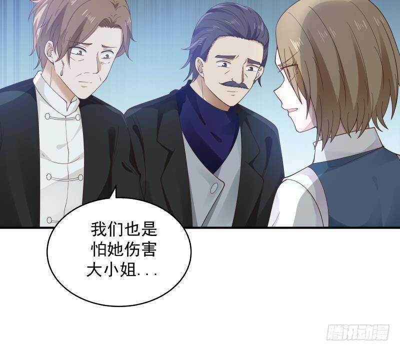 🍼都市绝弑狂尊 第19话 磕到死吧 第19页