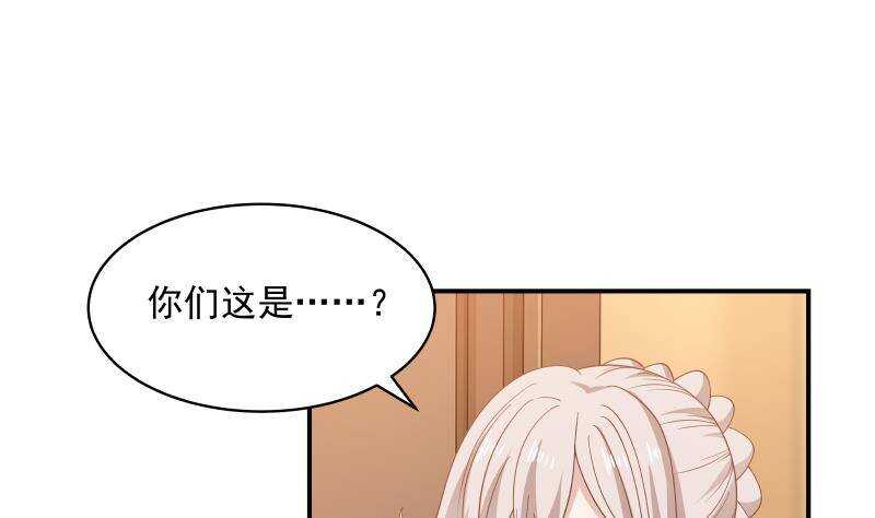 🍼都市绝弑狂尊 第19话 磕到死吧 第22页