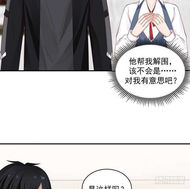 🍼都市绝弑狂尊 第19话 磕到死吧 第26页