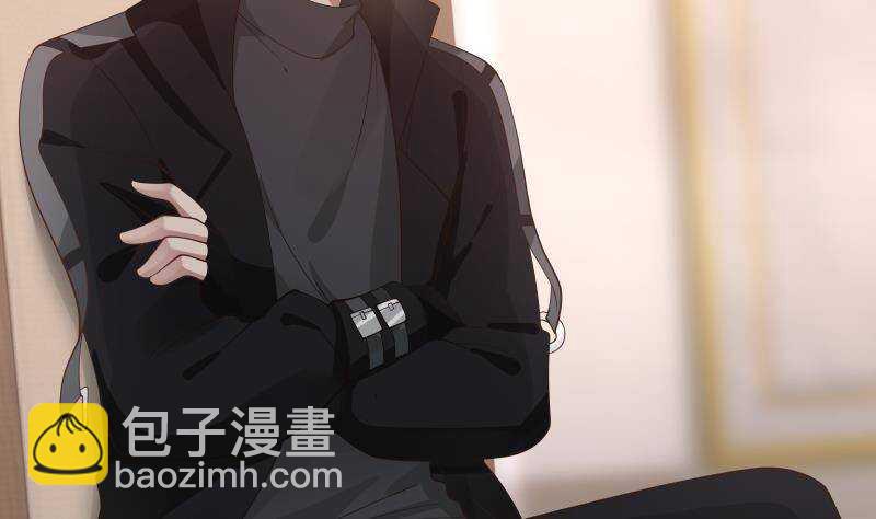 🍼都市绝弑狂尊 第19话 磕到死吧 第41页