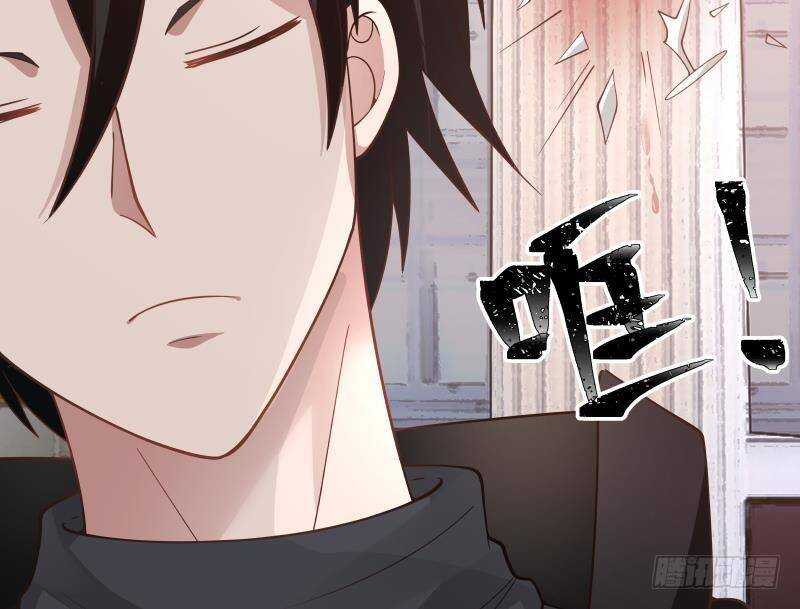 🍼都市绝弑狂尊 第19话 磕到死吧 第47页