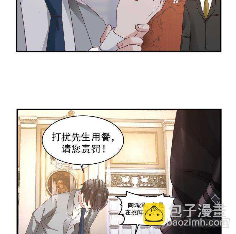 🍼都市绝弑狂尊 第21话 豪车变废铁 第13页
