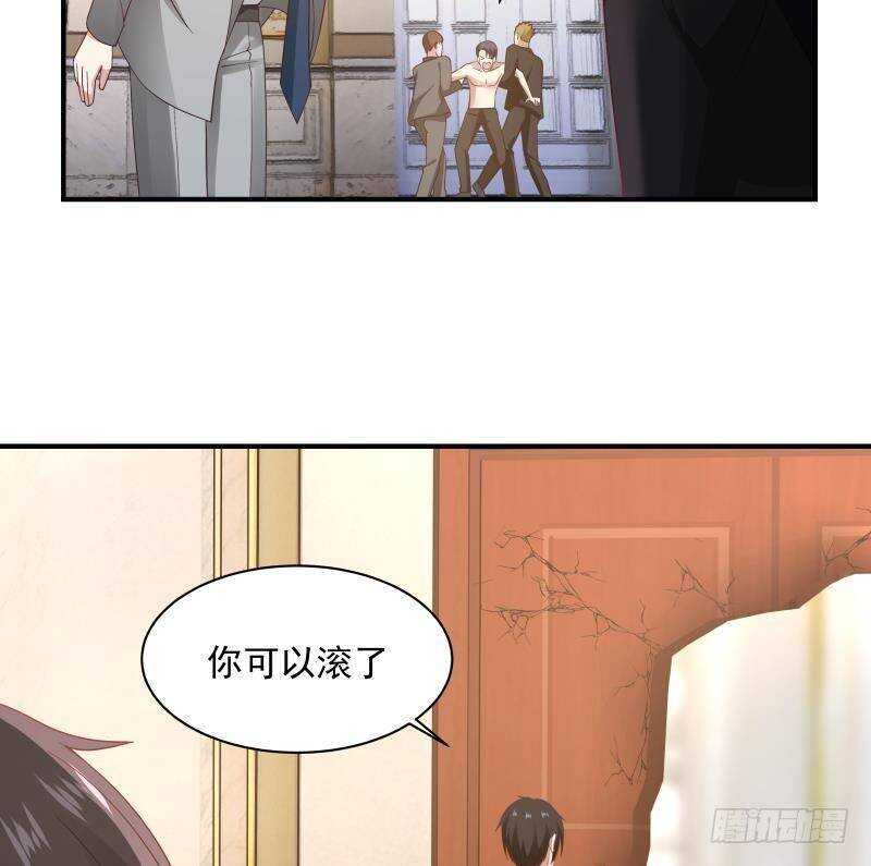 🍼都市绝弑狂尊 第21话 豪车变废铁 第14页