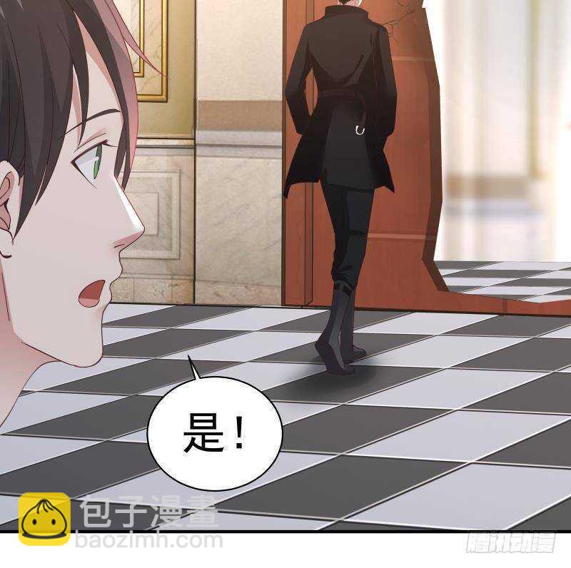 🍼都市绝弑狂尊 第21话 豪车变废铁 第15页