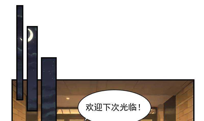 🍼都市绝弑狂尊 第21话 豪车变废铁 第16页