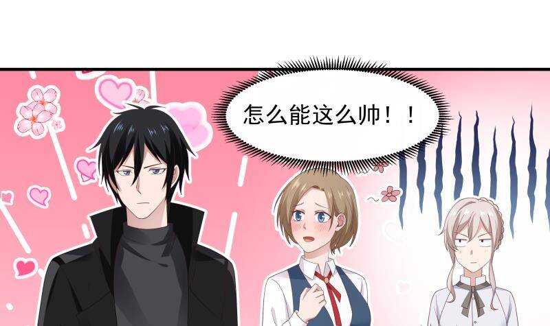 🍼都市绝弑狂尊 第21话 豪车变废铁 第18页