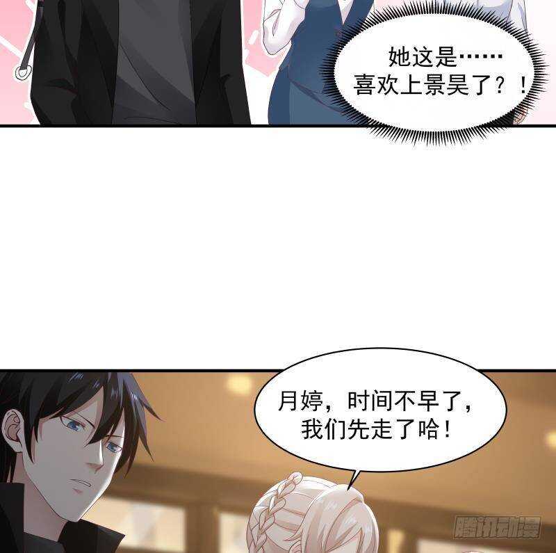 🍼都市绝弑狂尊 第21话 豪车变废铁 第19页