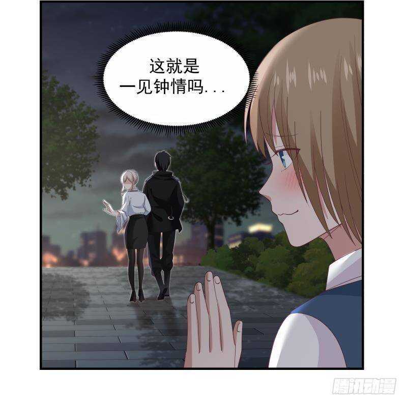 🍼都市绝弑狂尊 第21话 豪车变废铁 第21页