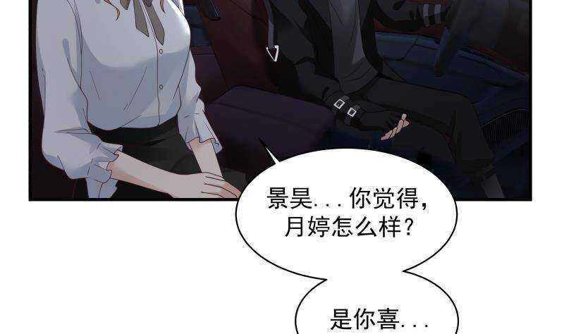 🍼都市绝弑狂尊 第21话 豪车变废铁 第23页