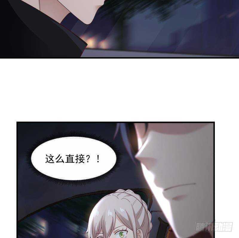 🍼都市绝弑狂尊 第21话 豪车变废铁 第25页