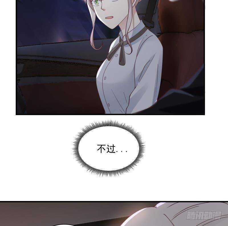 🍼都市绝弑狂尊 第21话 豪车变废铁 第26页