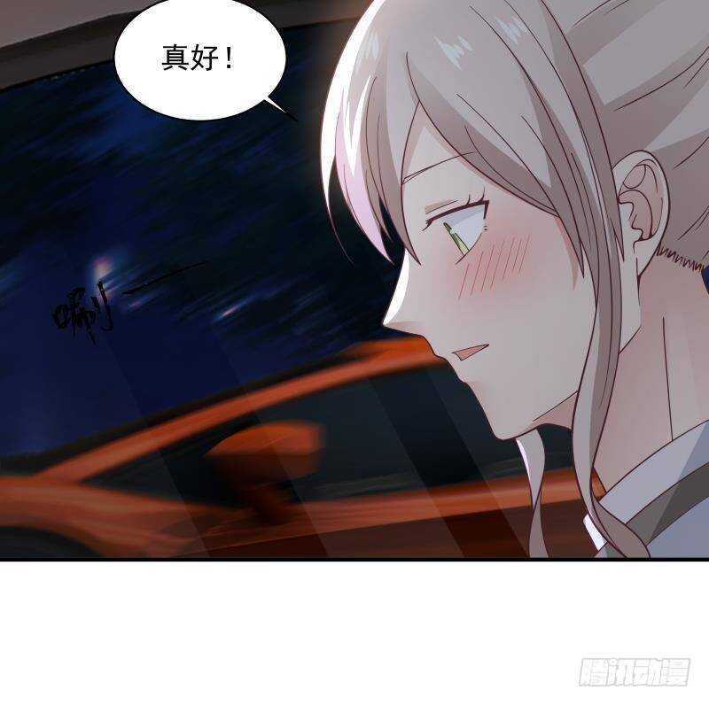 🍼都市绝弑狂尊 第21话 豪车变废铁 第27页