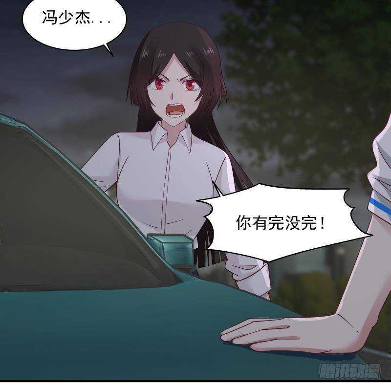🍼都市绝弑狂尊 第21话 豪车变废铁 第33页