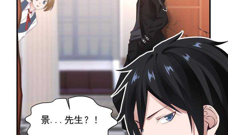 🍼都市绝弑狂尊 第21话 豪车变废铁 第5页