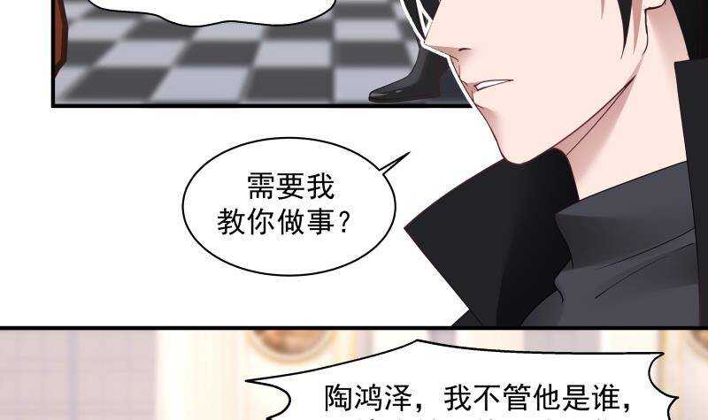 🍼都市绝弑狂尊 第21话 豪车变废铁 第6页