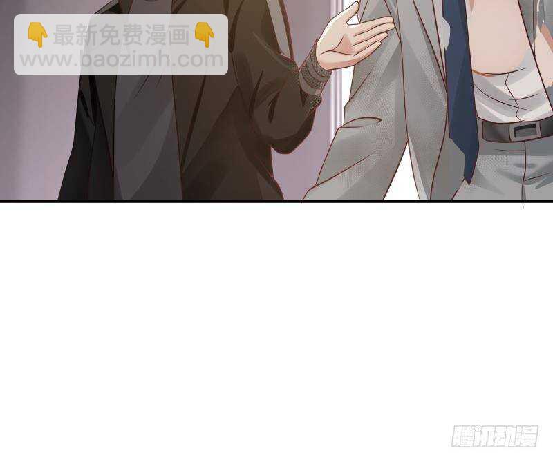 🍼都市绝弑狂尊 第25话 燃尽修为 第15页
