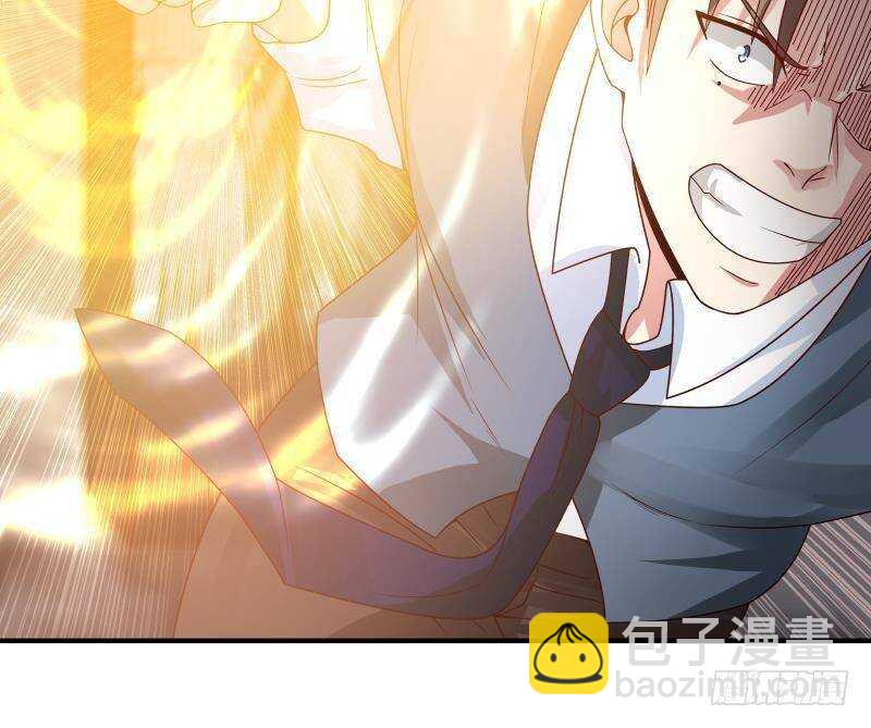 🍼都市绝弑狂尊 第25话 燃尽修为 第21页