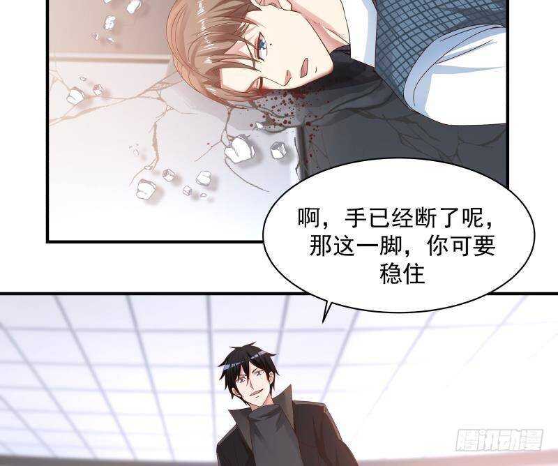 🍼都市绝弑狂尊 第25话 燃尽修为 第38页