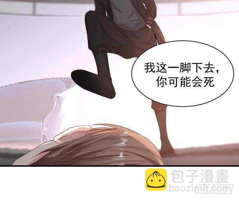 🍼都市绝弑狂尊 第25话 燃尽修为 第39页
