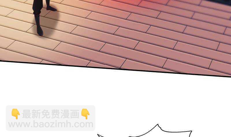 🍼都市绝弑狂尊 第27话 弱的过分 第17页