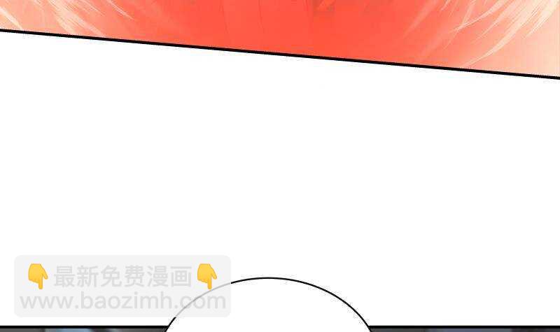 🍼都市绝弑狂尊 第27话 弱的过分 第33页
