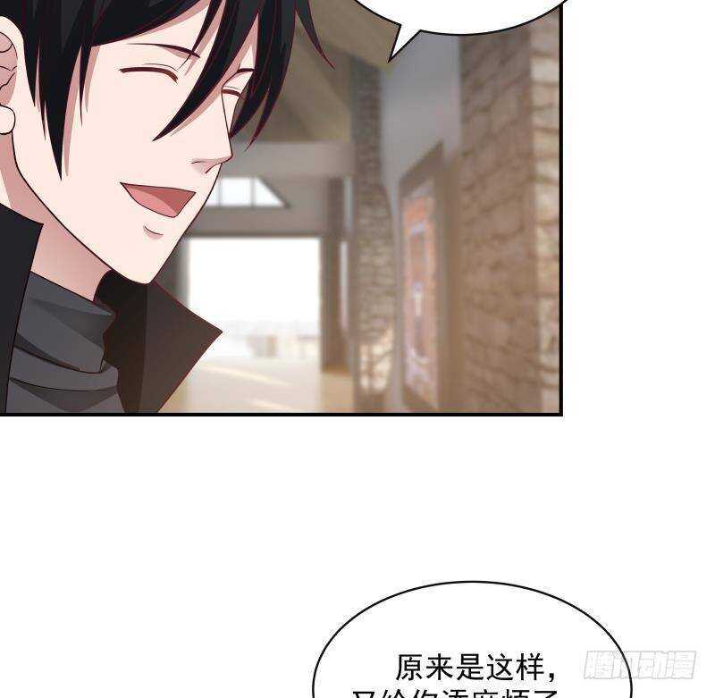 🍼都市绝弑狂尊 第27话 弱的过分 第40页