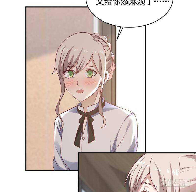 🍼都市绝弑狂尊 第27话 弱的过分 第41页