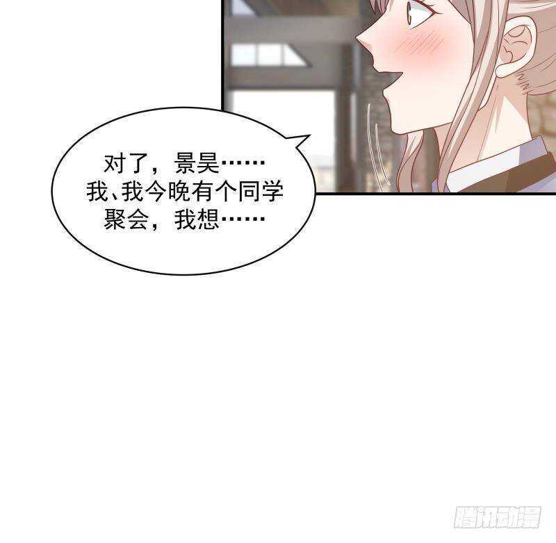 🍼都市绝弑狂尊 第27话 弱的过分 第42页