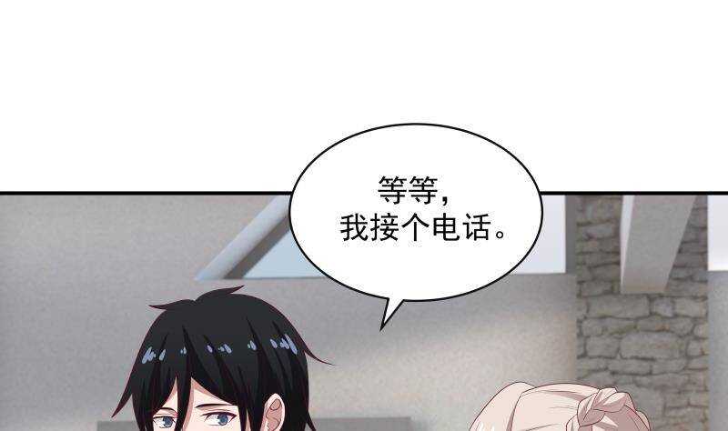 🍼都市绝弑狂尊 第27话 弱的过分 第43页