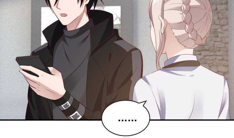 🍼都市绝弑狂尊 第27话 弱的过分 第44页