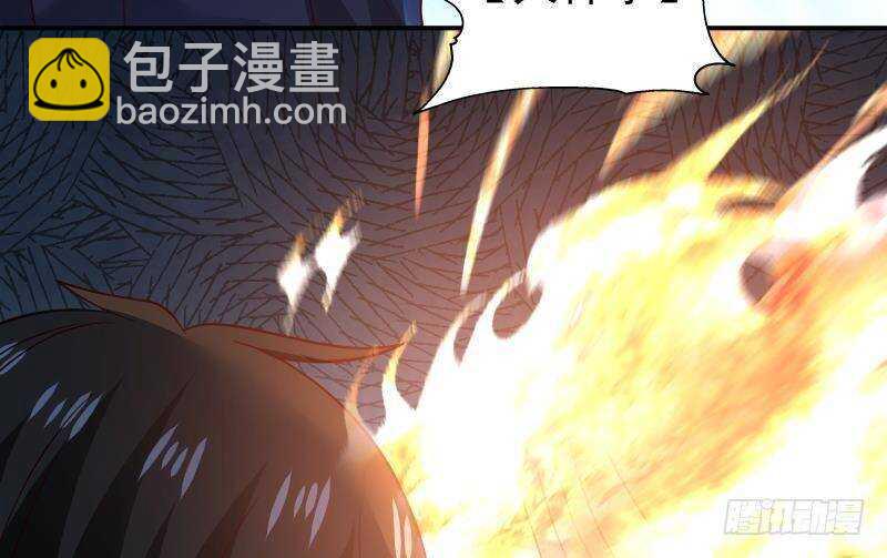 🍼都市绝弑狂尊 第29话 嚣张的资本 第10页