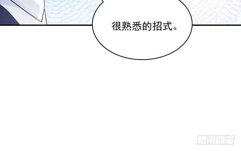 🍼都市绝弑狂尊 第29话 嚣张的资本 第12页