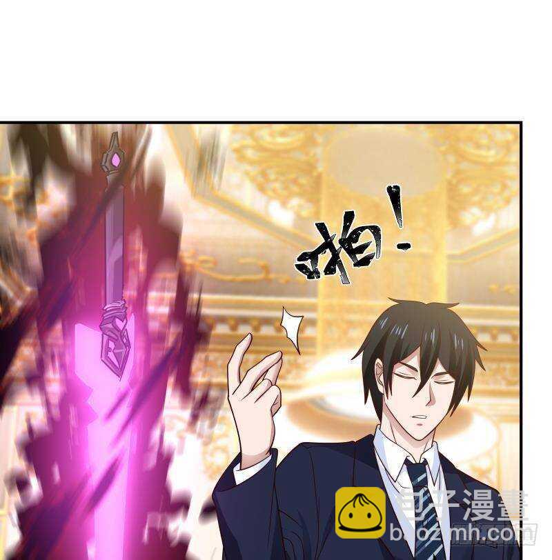 🍼都市绝弑狂尊 第29话 嚣张的资本 第19页